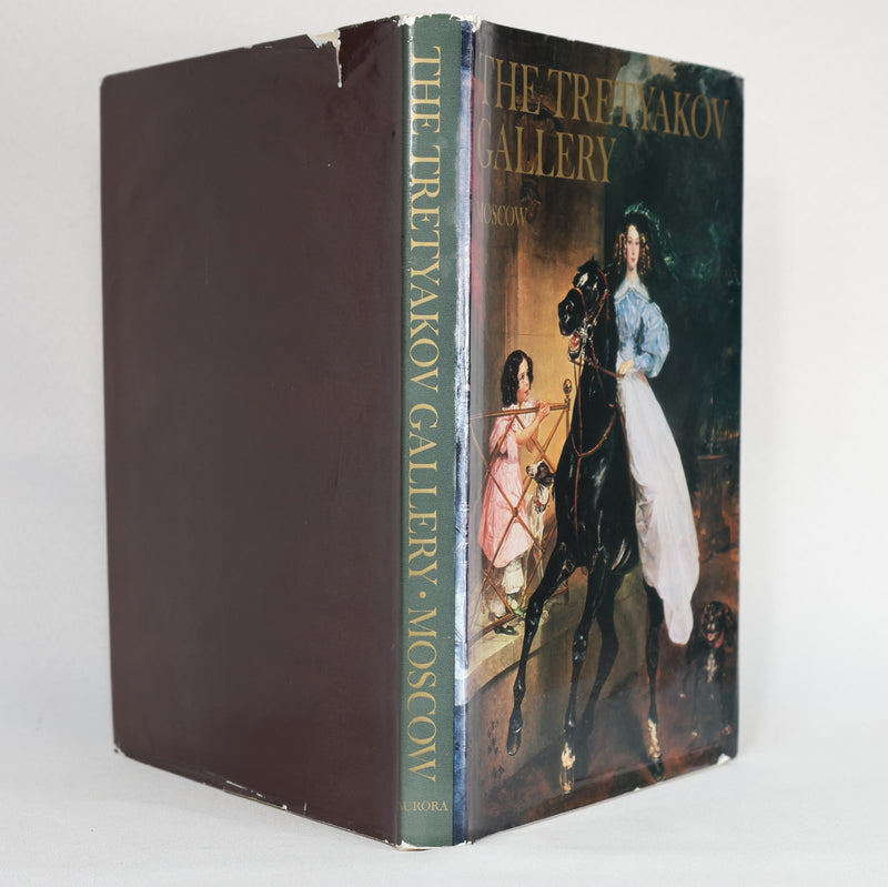 The Tretyakov Gallery (1979)