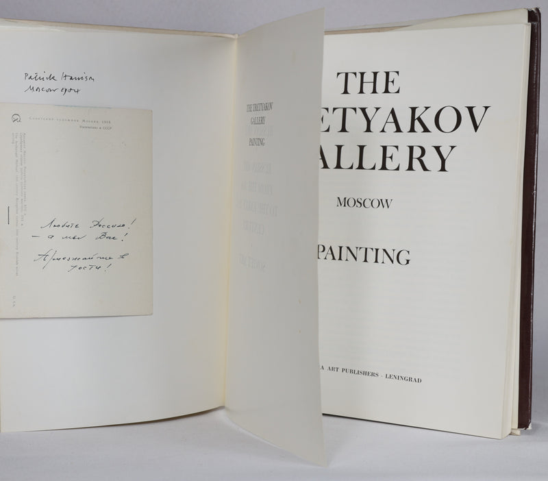 The Tretyakov Gallery (1979)