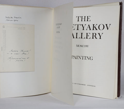 The Tretyakov Gallery (1979)