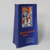 Thumbnail for Homecraft Book: Cookery, Laundry, Housewifery (undated)