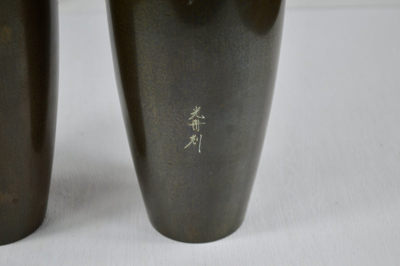 Pair of Japanese Bronze Vases Signed Kōshū (光舟刻), Meiji Period